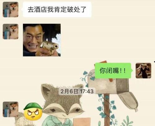 吃瓜炸裂聊天记录视频,揭秘视频背后的惊人真相