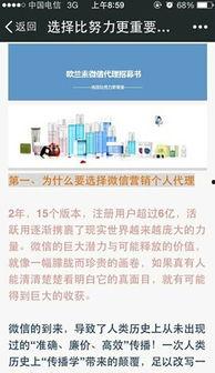 爆料软件,揭秘网络舆论背后的秘密