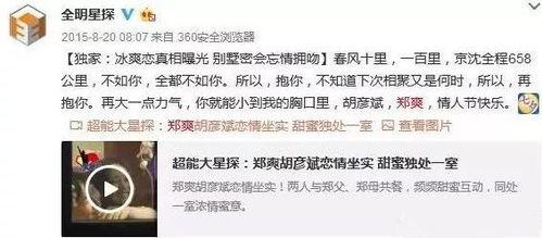独家爆料pua初中生内部视频 潜规则读音,潜规则读音背后的惊人真相