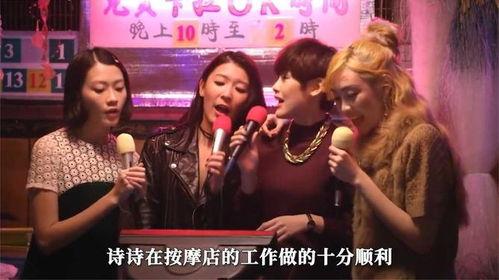 搞潜规则