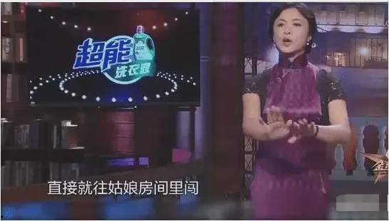 搞潜规则
