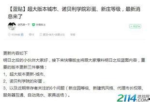 独家爆料在线观看免费更新时间,最新更新时间大揭秘！