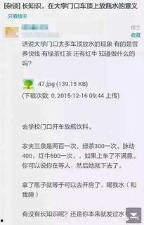 9-1-1爆料网 潜规则的读音,读音背后的权力游戏