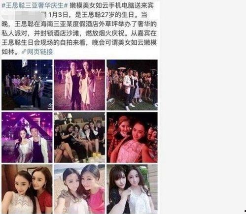 明星黑料网站视频免费,免费视频揭露娱乐圈不为人知的一面