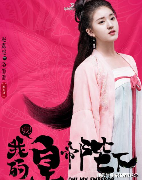 赵露思演的电视剧 有点料官网,青春校园的甜蜜碰撞与成长之旅