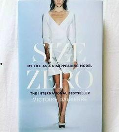 模特行业的规则