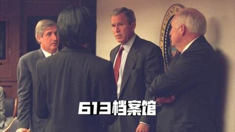 911视频高清完整版布什