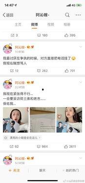 娱乐圈文 暗黑吃瓜官网入口网址,揭秘娱乐圈幕后真相的神秘入口