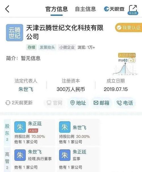 娱乐圈文 暗黑吃瓜官网入口网址,揭秘娱乐圈幕后真相的神秘入口