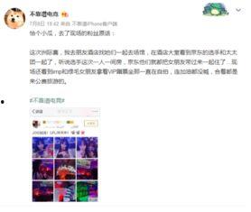 免费吃瓜视频在线看 吃瓜网每日大赛