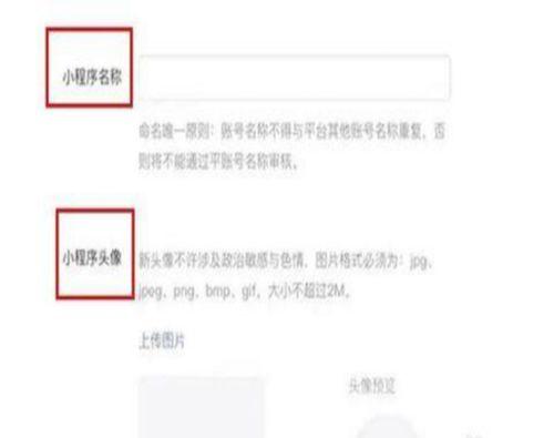 独家爆料小程序入口在哪